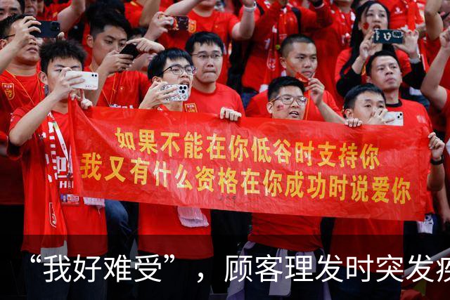 “我好难受”，顾客理发时突发疾病死亡，店员“掐人中”施救反被索赔46万余元；法院：“好人条款”撑腰，不让施救者流汗又流泪，不担责