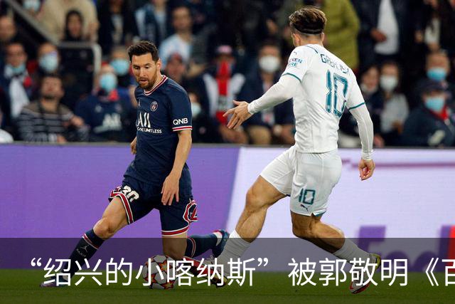 “绍兴的小喀纳斯”被郭敬明《百妖谱》剧组烧毁？当地相关部门回应橙柿互动：系人为造景，已恢复原样，未破坏生态环境
