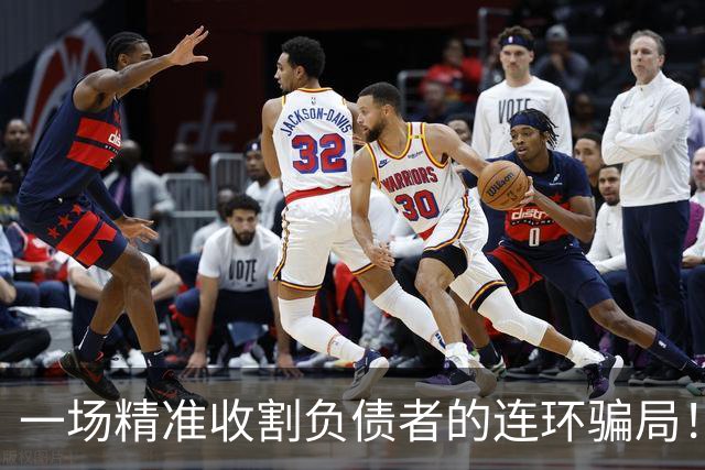 一场精准收割负债者的连环骗局！河北“中绿平债”传销的真实遭遇