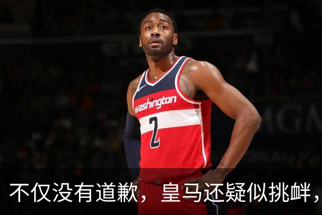 不仅没有道歉，皇马还疑似挑衅，社媒发姆巴佩个人庆祝照 2年内已4次惹怒国人