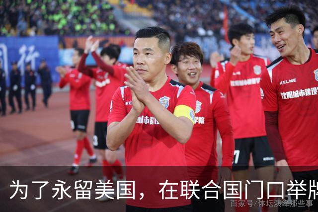 为了永留美国，在联合国门口举牌抹黑中国的张晓宁，如今下场如何