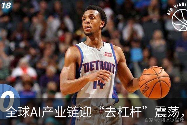 全球AI产业链迎“去杠杆”震荡，何处是底？