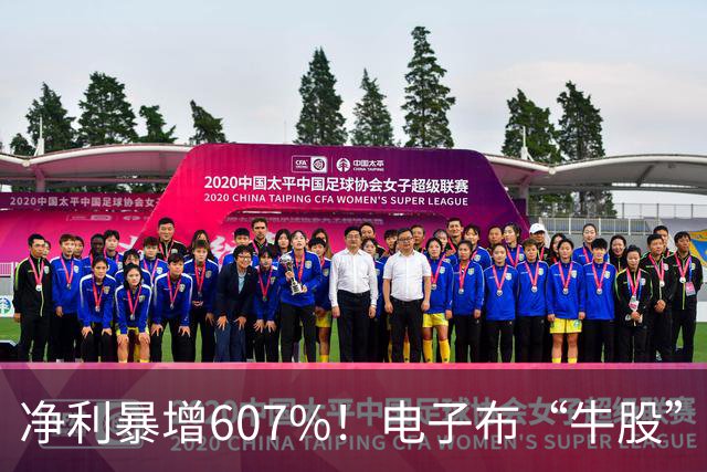 净利暴增607%！电子布“牛股”宏和科技Q3大爆发，年内股价涨超150%
