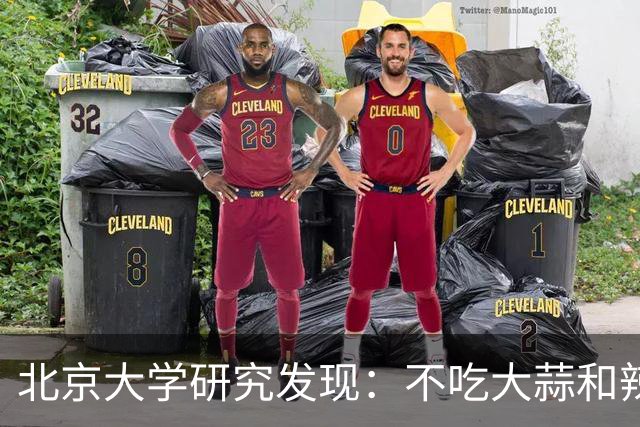北京大学研究发现：不吃大蒜和辣椒的人，血栓一下不堵了？真的吗