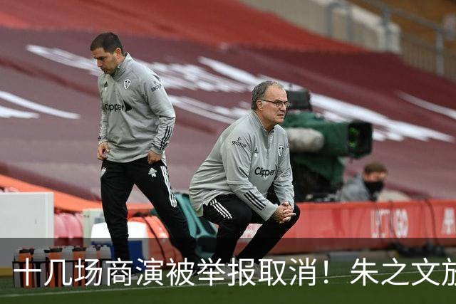 十几场商演被举报取消！朱之文放话：不接受道歉，我也给他找麻烦