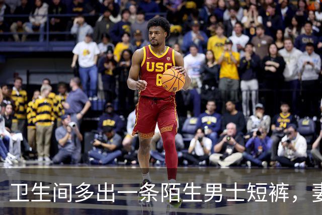 卫生间多出一条陌生男士短裤，妻子硬说是寄错了，等她去提近百万新车时，我直接带人堵在门口