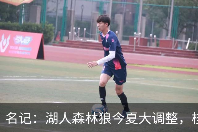 名记：湖人森林狼今夏大调整，核心目的都是讨好当家球星