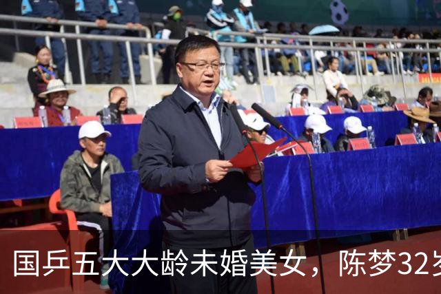 国乒五大大龄未婚美女，陈梦32岁，刘诗雯35，丁宁36，最大43岁