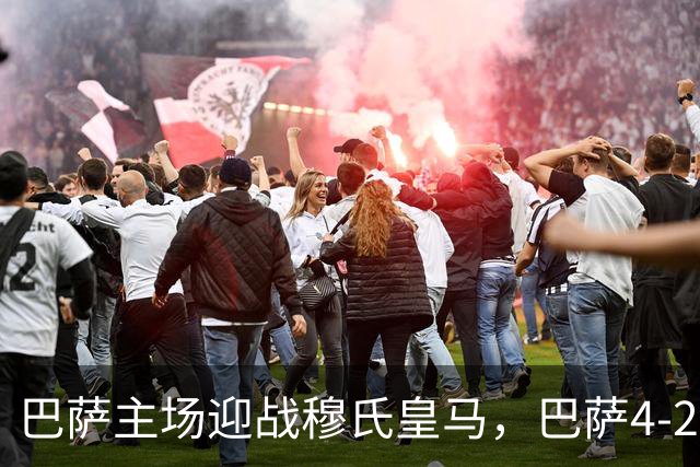 巴萨主场迎战穆氏皇马，巴萨4-2-3-1阵型首发猜想：罗德里+佩德里坐镇中场
