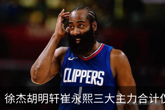 徐杰胡明轩崔永熙三大主力合计仅9分，混乱的广东队找不到进攻的方向｜CBA·观察