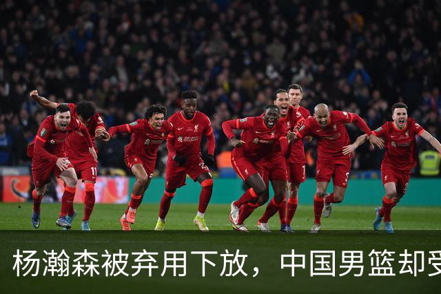 杨瀚森被弃用下放，中国男篮却受好消息，郭士强目标要实现