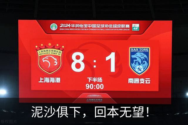 泥沙俱下，回本无望！