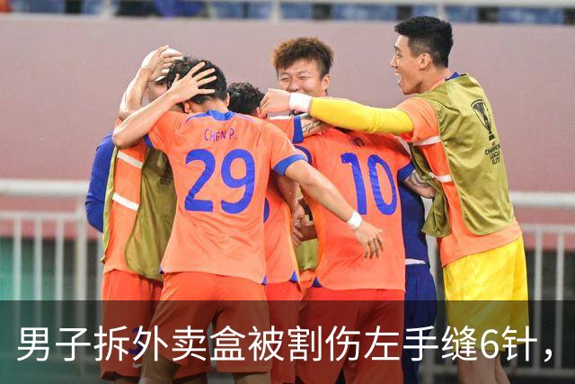 男子拆外卖盒被割伤左手缝6针，费用约1.5万元，涉事商家：外卖盒出餐时完好