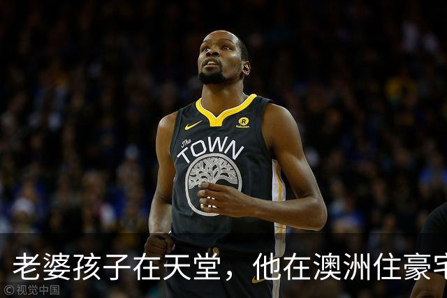 老婆孩子在天堂，他在澳洲住豪宅：九年了，深情人设终于谢幕了