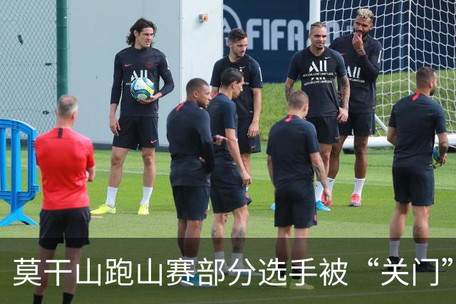 莫干山跑山赛部分选手被“关门”后报警，赛事方回应：不会改变结果
