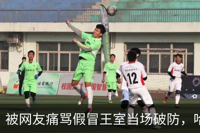 被网友痛骂假冒王室当场破防，哈里梅根疯狂开撕：我们没退出！