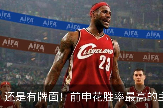 还是有牌面！前申花胜率最高的主教练 斯卢茨基出席金球奖颁奖典礼