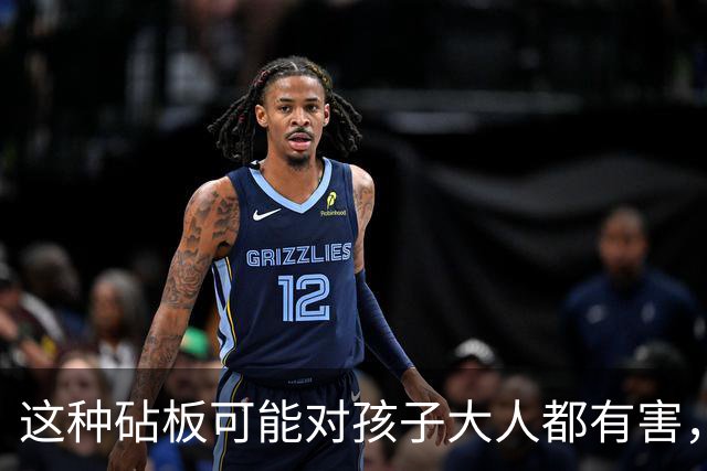 这种砧板可能对孩子大人都有害，强烈建议你换掉