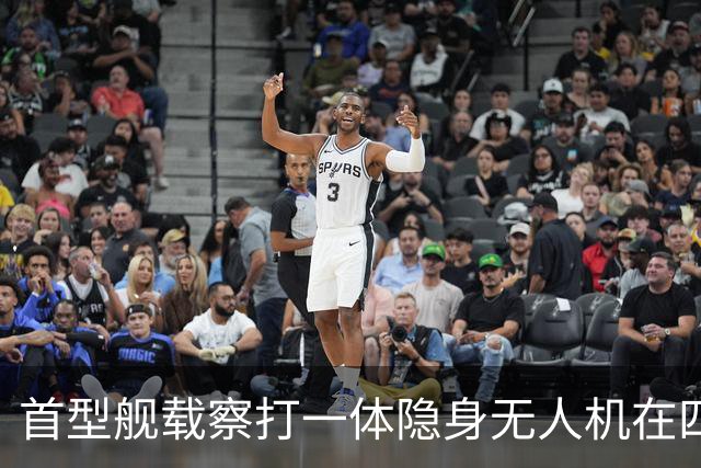 首型舰载察打一体隐身无人机在四川舰成功起降，意义有多大