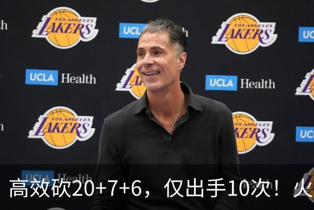 高效砍20+7+6，仅出手10次！火箭队杜兰特主动放权，关键时刻接管比赛