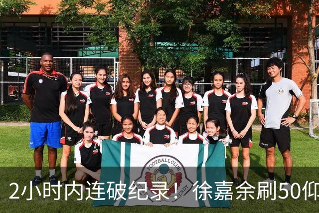 2小时内连破纪录！徐嘉余刷50仰世界纪录，此前刚破100仰亚洲纪录
