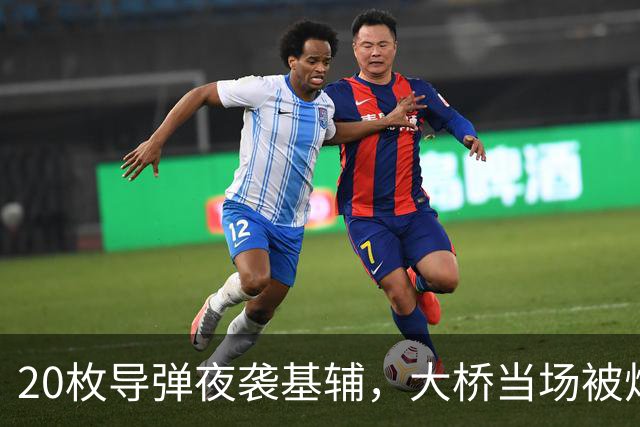 20枚导弹夜袭基辅，大桥当场被炸穿，苏-57设伏要猎杀美法战机