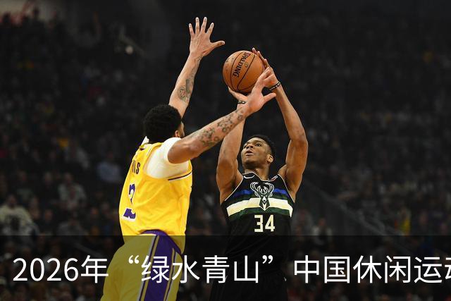 2026年“绿水青山”中国休闲运动挑战赛在黔江开赛 桨板高手逐浪阿蓬江